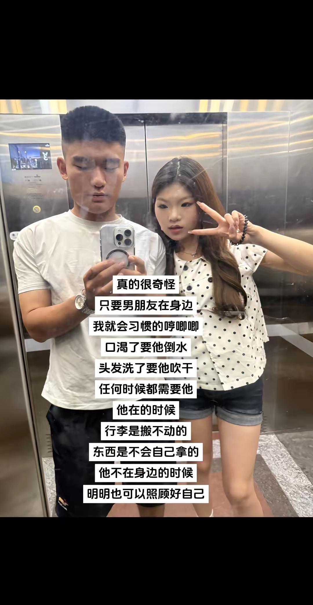 我不是因为想谈恋爱才选择你，而是因为是你我才想谈和男朋友分享日常 情侣对镜 普通