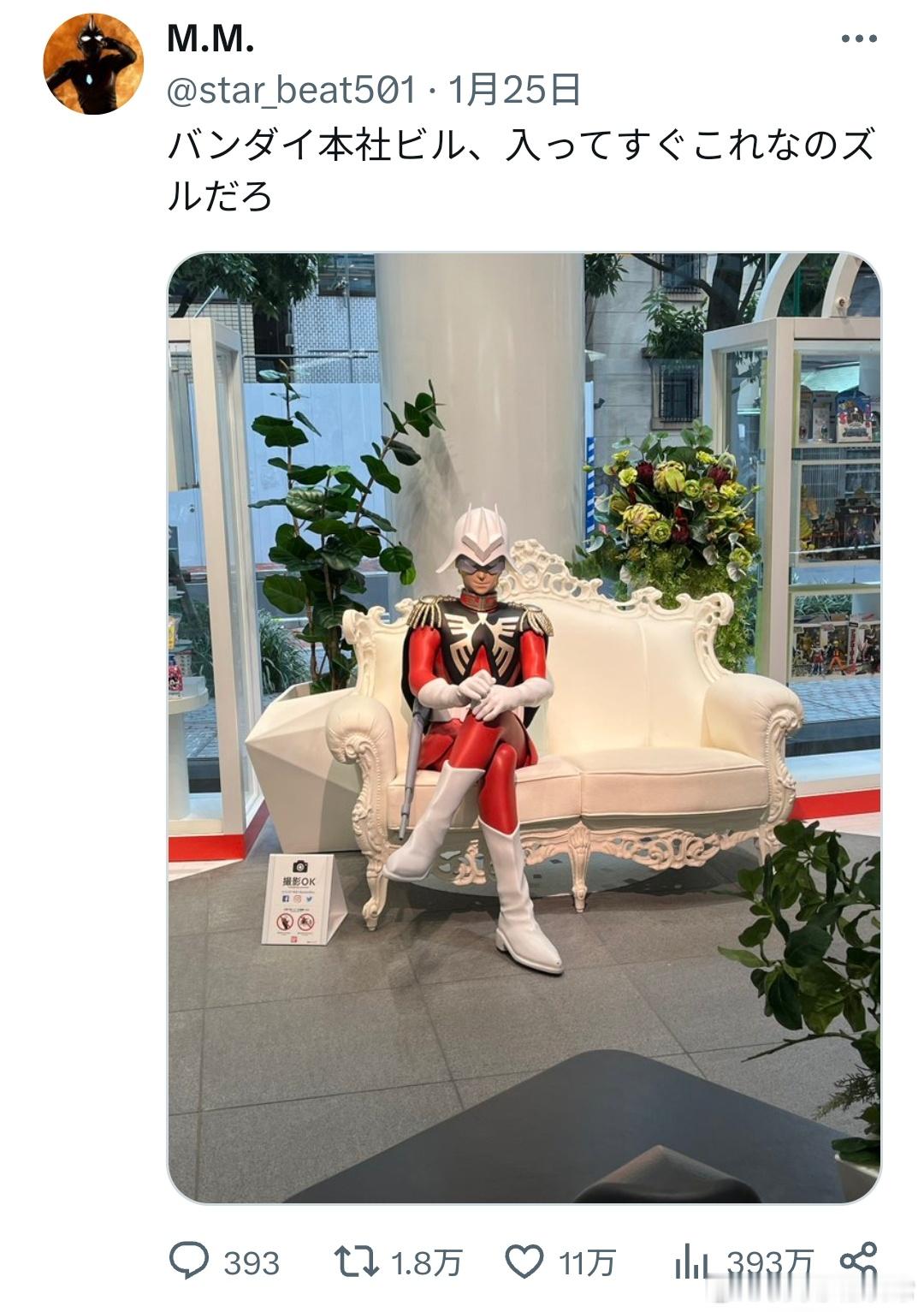 万代总社大楼，一进去就看到这个，这也太狡猾了吧？ 