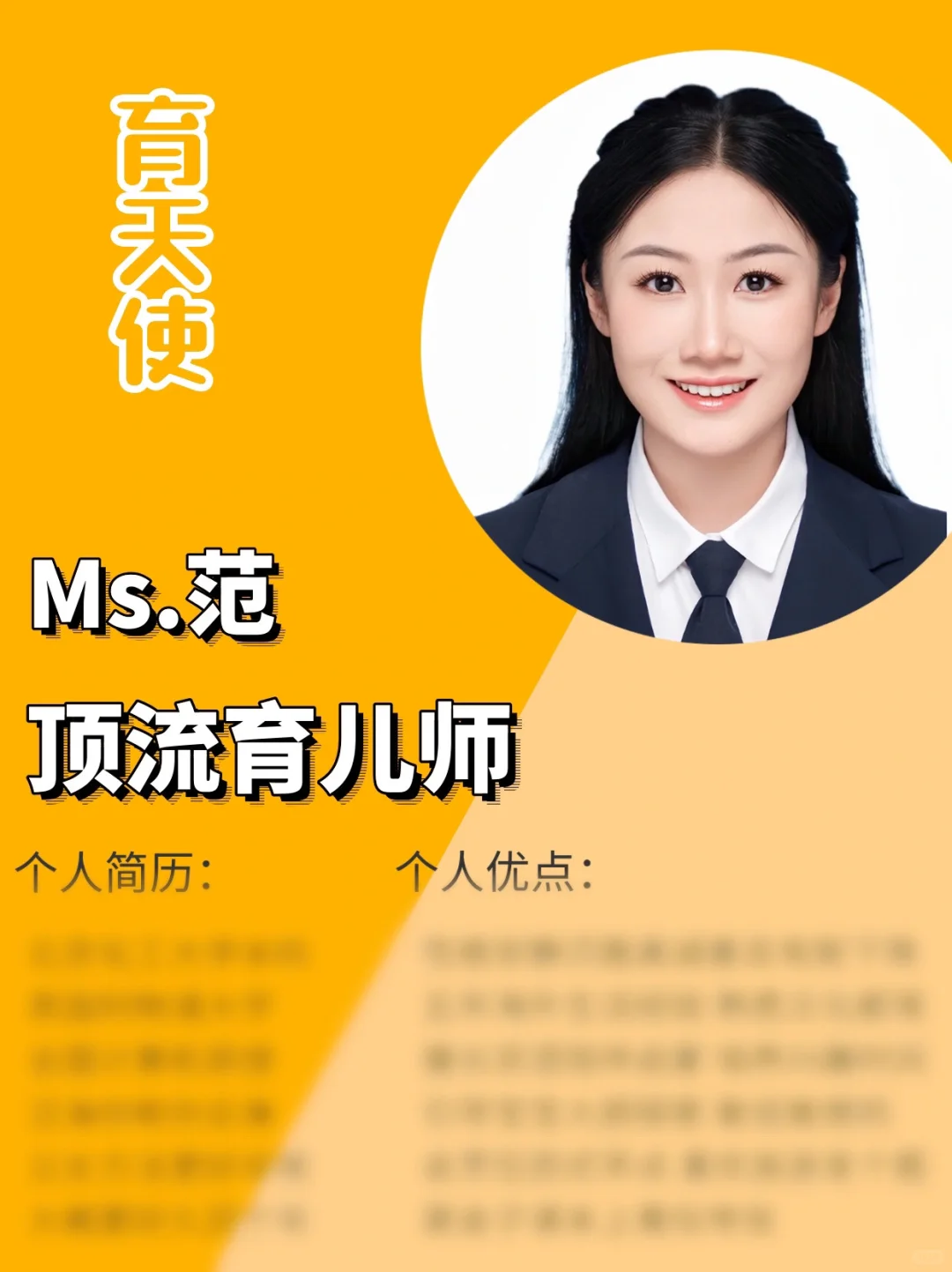 国际高端育儿师｜培养宝宝自信自控力｜会开车