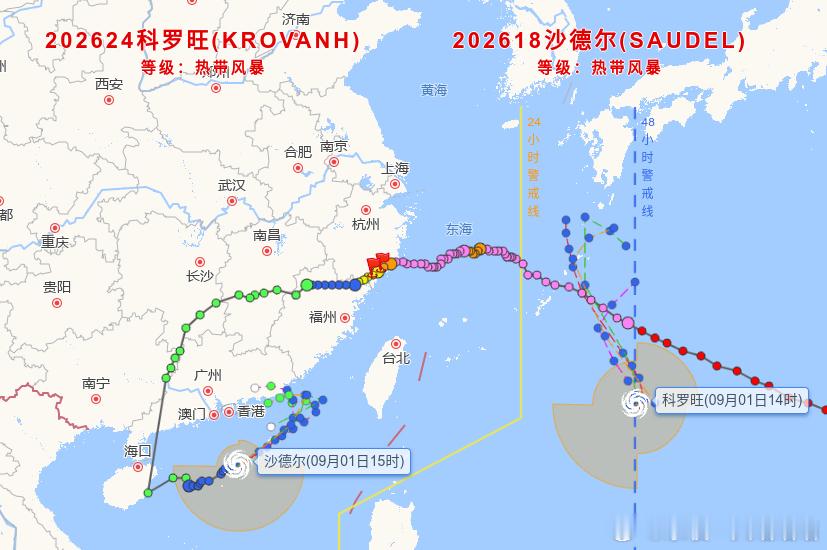 我请问呢！！！！！！台风还能“复活”？？？？？不带这么玩儿的吧！！！ ​​​
