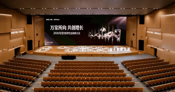 独家丨天猫家电家装双11换打法：线上线下融合+拆送装一体，打开存量房新增量