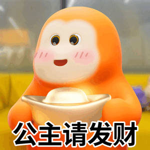 各位尊贵的粉丝宝宝 早安～🫰 现在是2026年2月2日 星期一早上8:00 媚