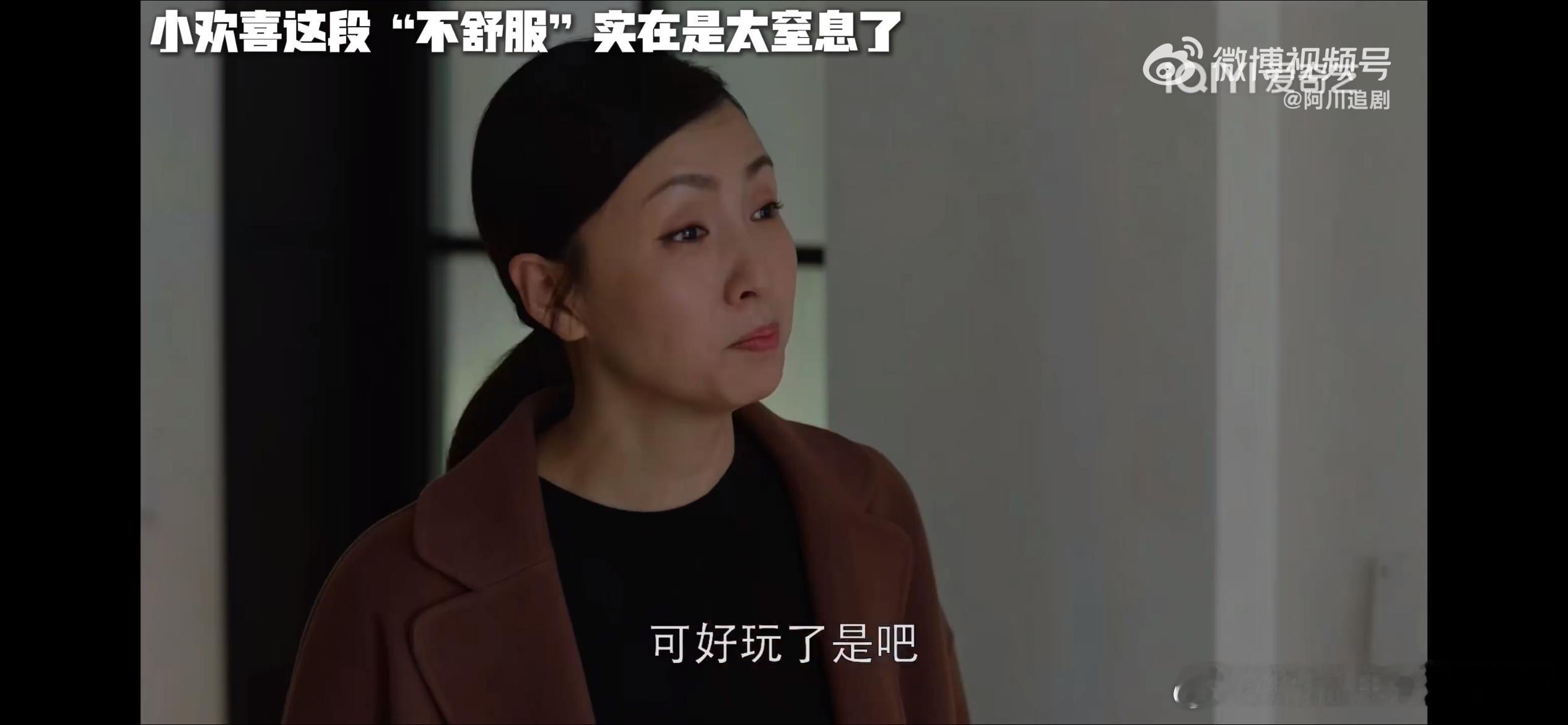原来小欢喜才是不舒服文学鼻祖随着网络热梗“不舒服文学”走红，网友回看经典家庭剧《