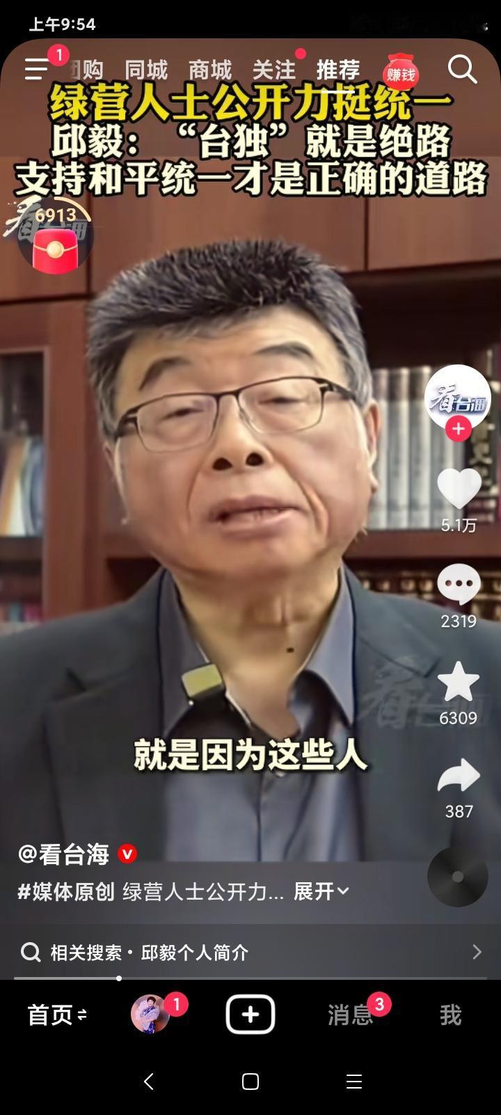 民进党很多创党元老耍求统一欶清德好日子到头了！！