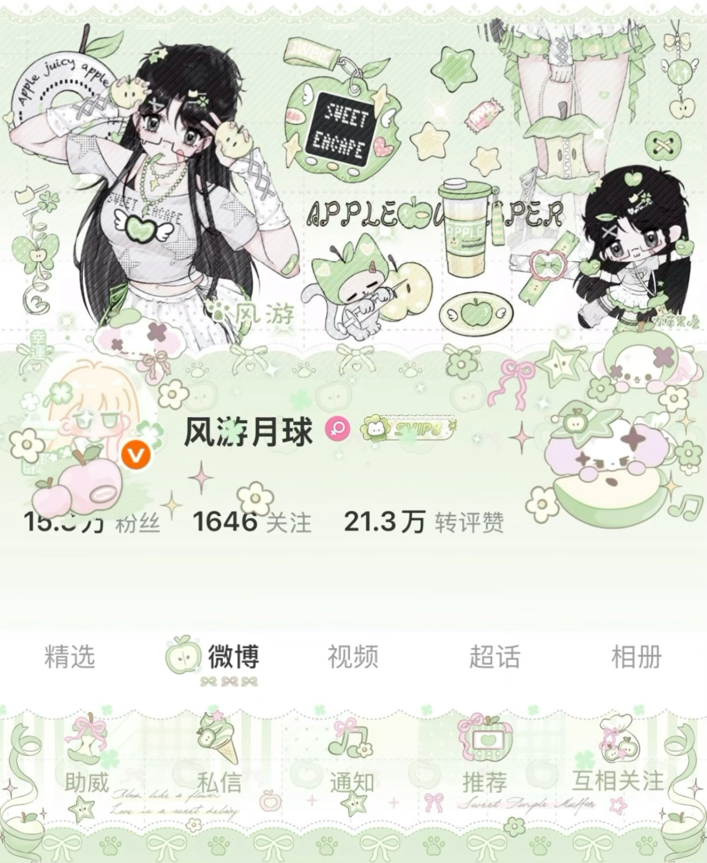 端午安康