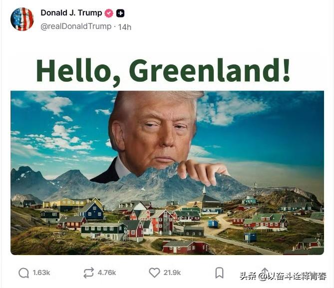 你好，格陵兰！东方不亮西方亮！