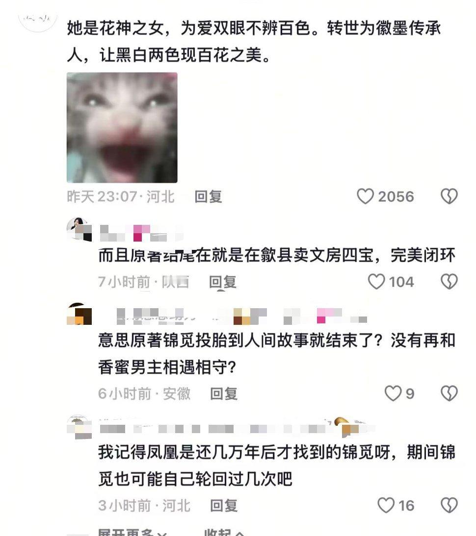杨紫锦觅居然是李祯的前世杨紫角色的宿命感 杨紫新剧一人一巴掌细节藏浪漫｜跨越时光