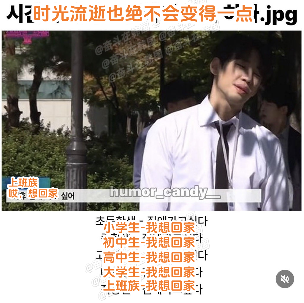 不管长多大岁数，都不会改变的一点 海外新鲜事 热点现场