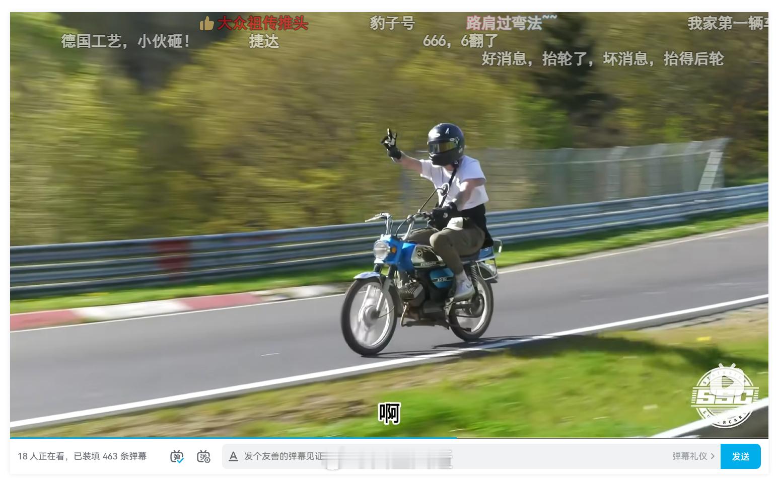 甚至还有骑人助力摩托车跑纽北的，一边拧油门一边玩命蹬[笑cry] ​​​