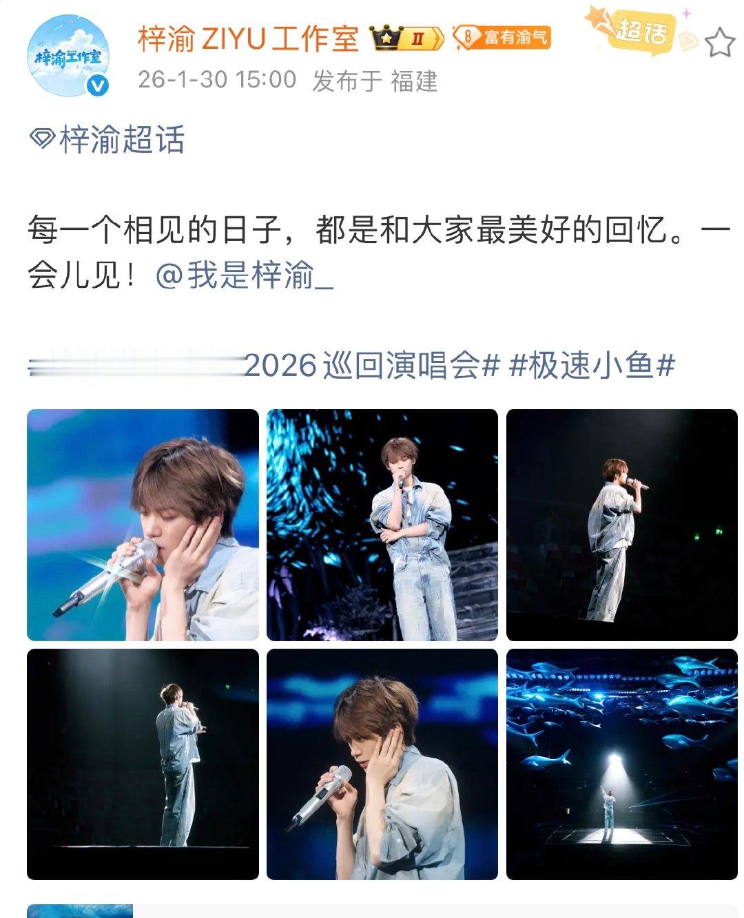 梓渝厦门演唱会彩排照梓渝厦门演唱会彩排照 