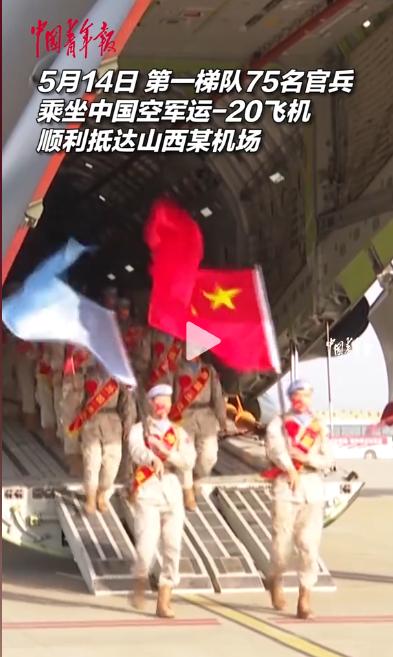 欢迎回家！中国第二批赴阿卜耶伊维和快反分队圆满完成 12 个月任务，150 名头