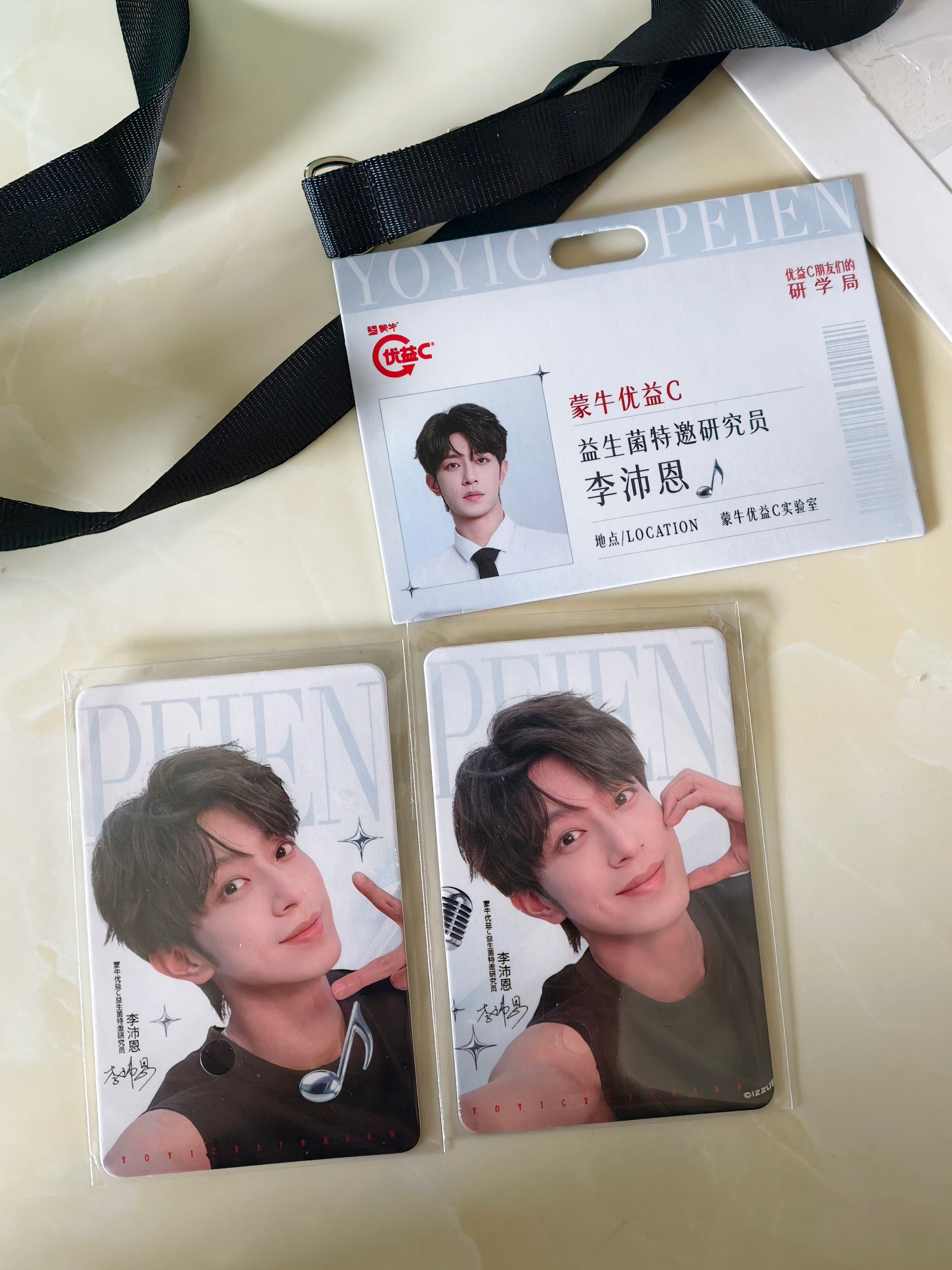 是喜欢的小树杈和比心