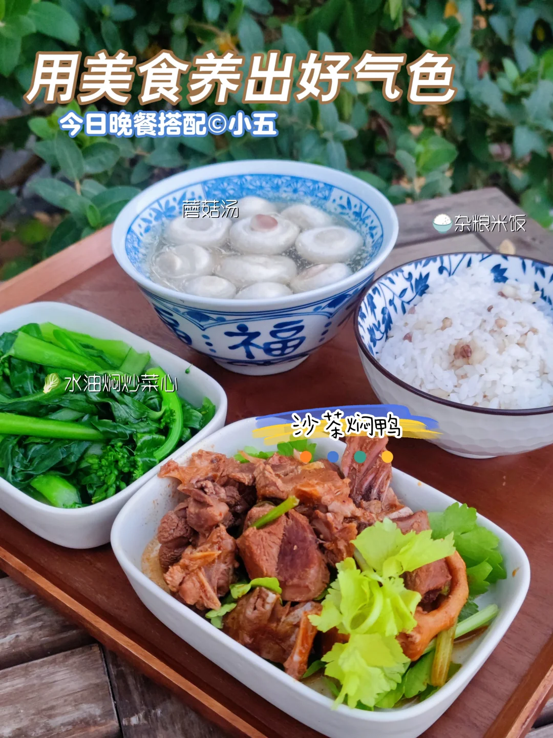 秋冬吃鸭最养人！这锅焖鸭刻进DNA里了🥘