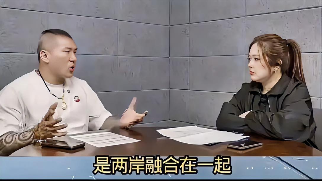 馆长这句话说的太好了：两岸统一不是台湾被统一，而是两岸融合在一起。

是的，世界