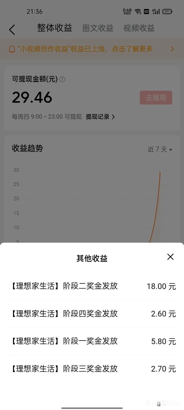 今天怎么这么多，，哪位给解释一下？