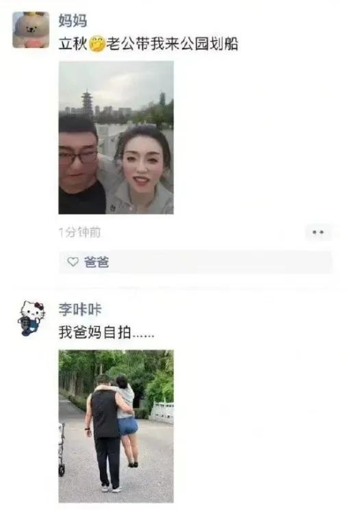 哈哈哈哈哈哈，