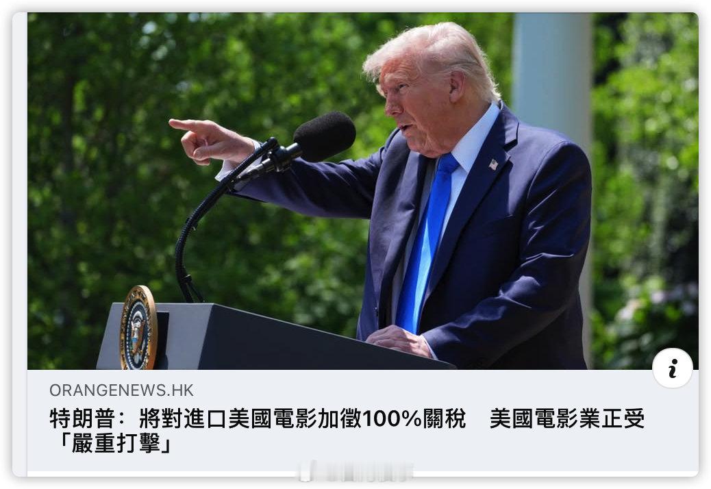 好莱坞片现在也没好看的 ​​​