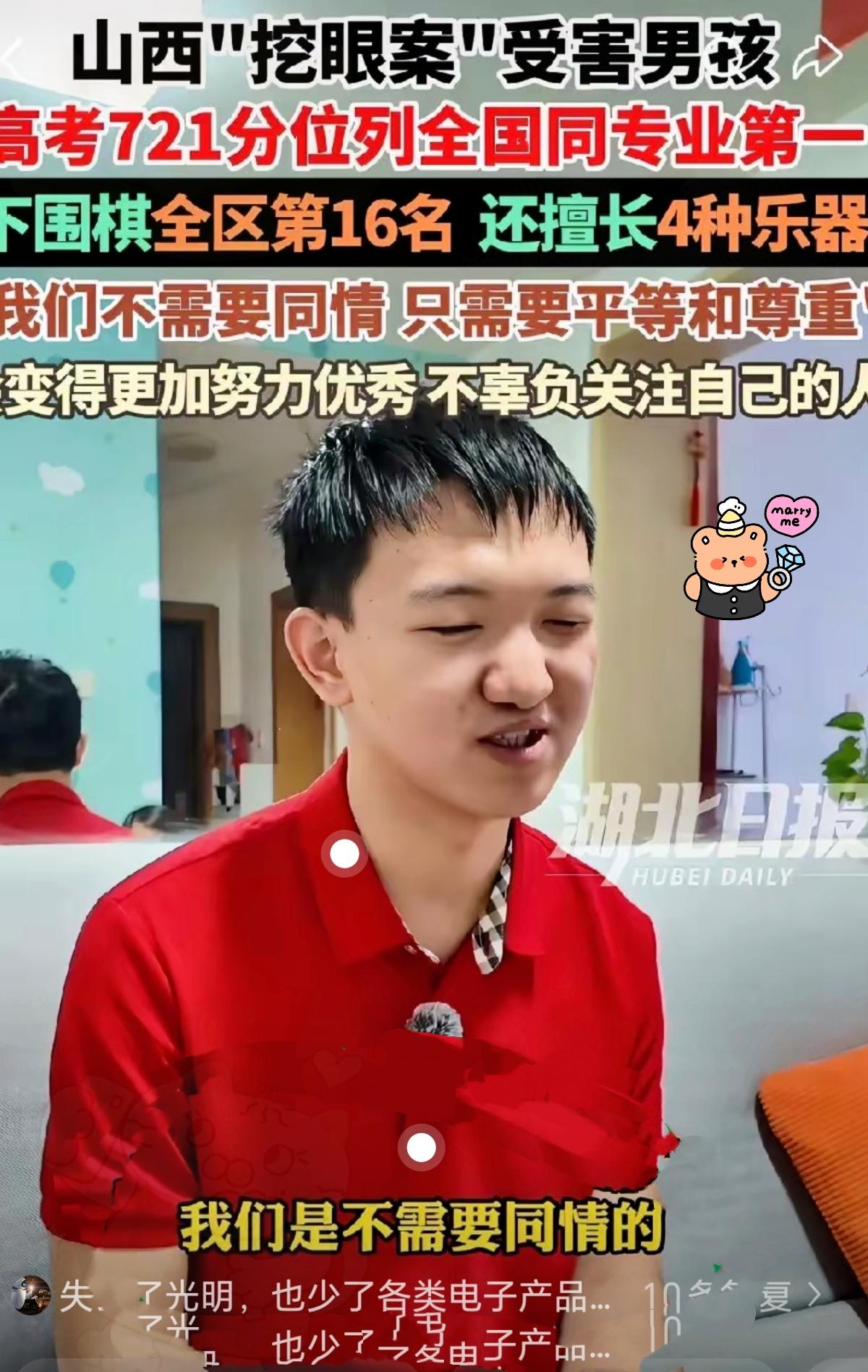山西挖眼案的郭斌再次走进大家视线，面对外界源源不断的关心，他没有卖惨，只说了一句