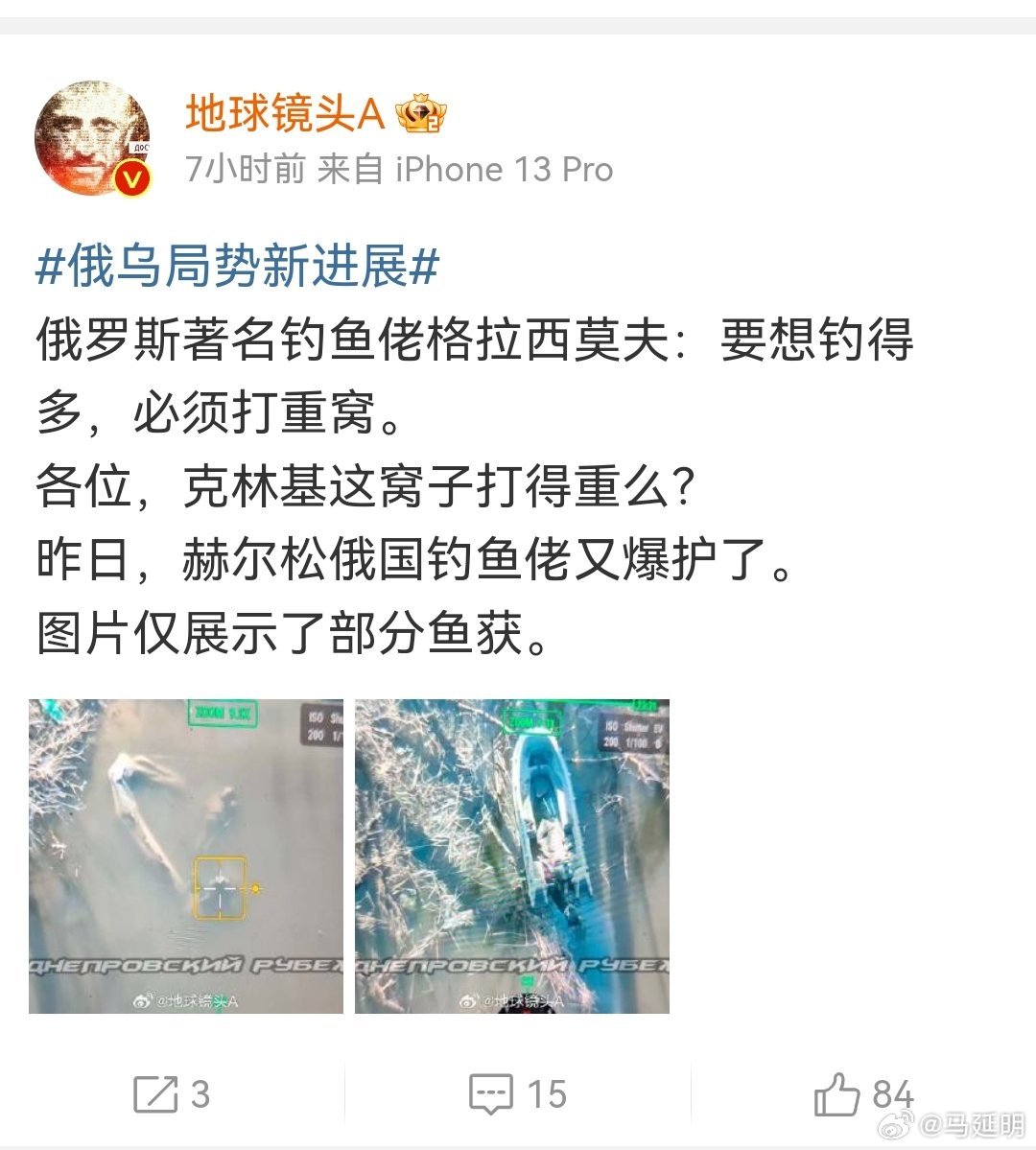 在中国口若悬河，消灭乌克兰指日可待。小赵穿着俄军战服，永远留在了乌克兰，一缕青丝