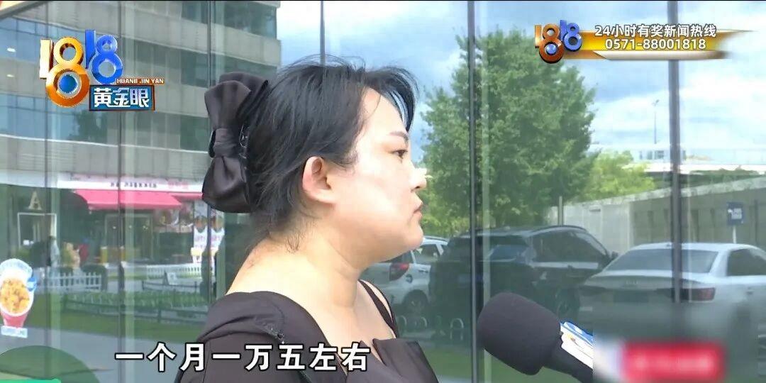 “这钱花得太憋屈了！”浙江杭州，一名39岁女子花6388元找婚介相亲，明明提出男