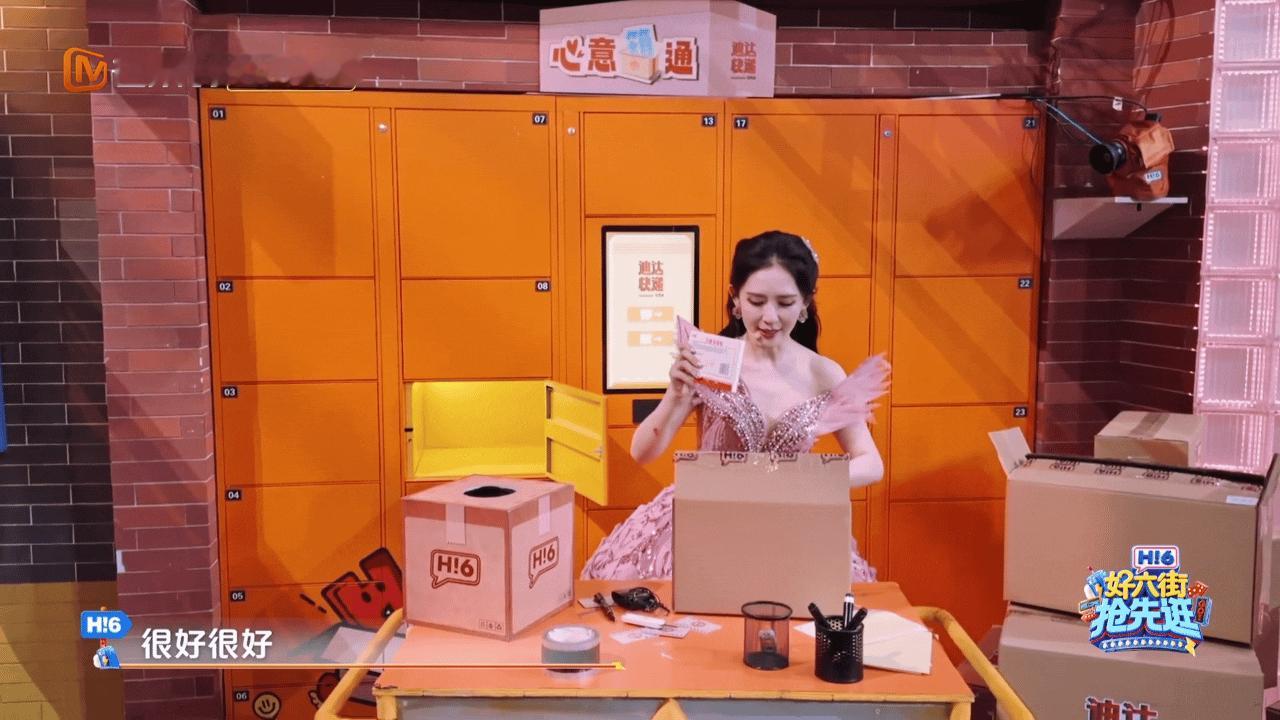 谢娜抽中了李小冉的礼物谢娜李小冉红线强如钢筋你好星期六谢娜抽礼物抽到李小冉的时候