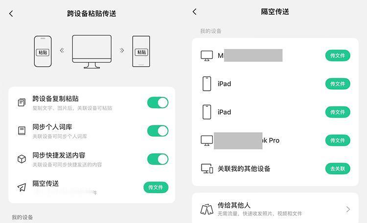微信输入法放大招！跨设备传文件，打破苹果安卓壁垒？

 科技圈又炸锅了！微信输入