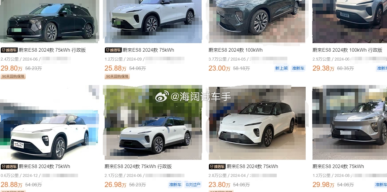 下个月蔚来ES8的二手车行情会出现啥变化呢？？？ 海阔试车超话 ​​​