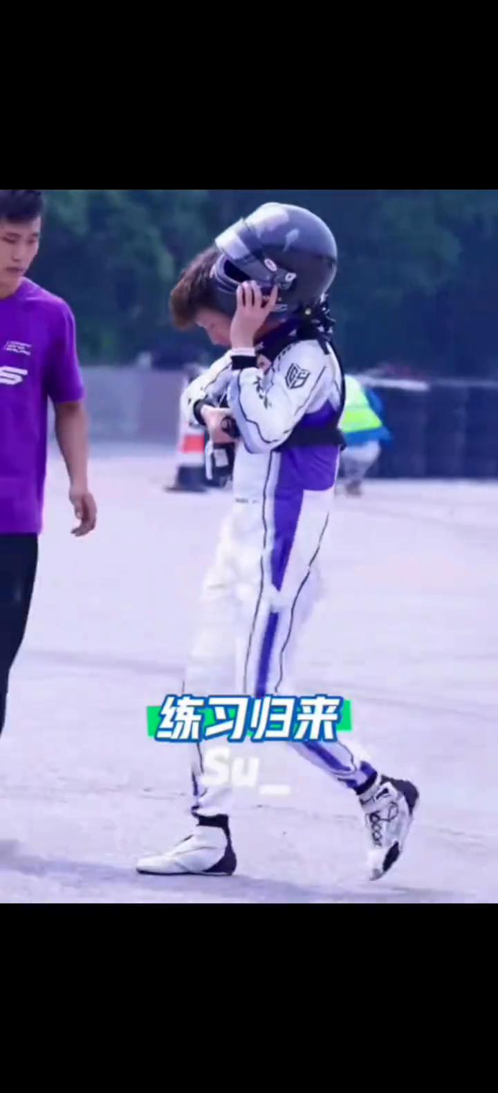 练习归来。