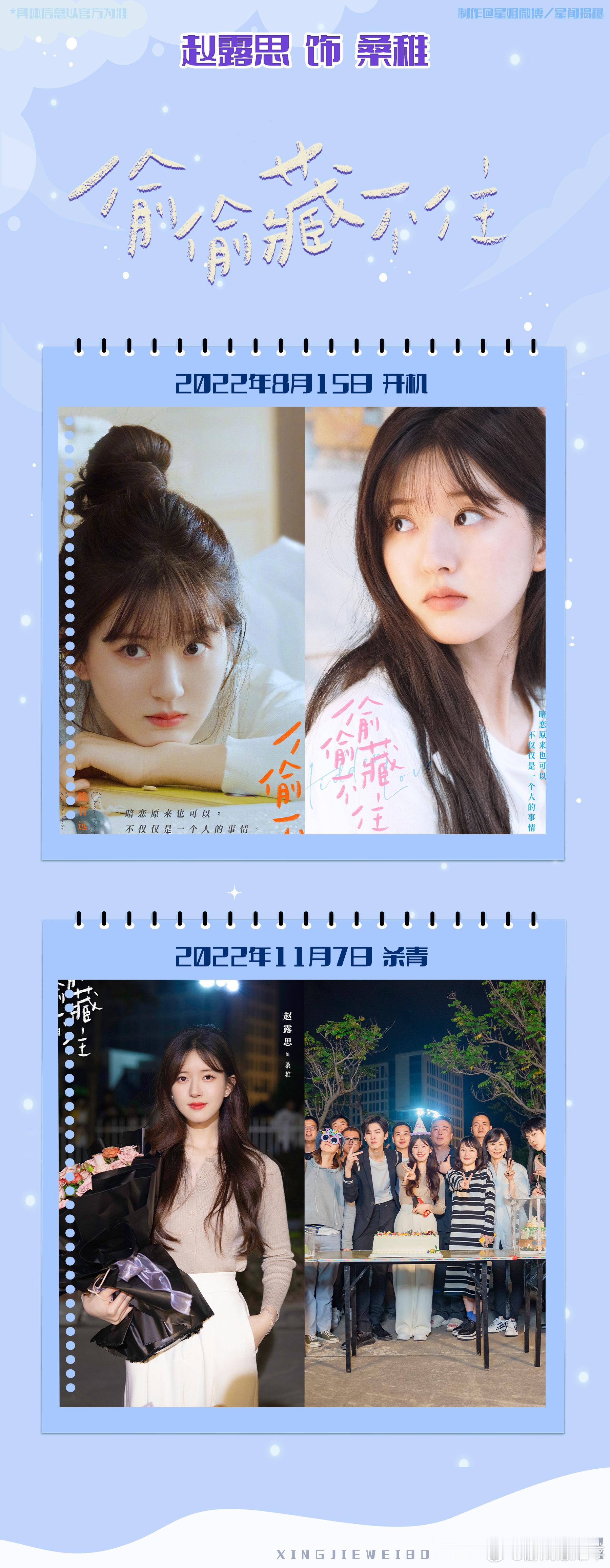 首位自导自演95花要自导自演了嘛？还挺期待的，想看看当导演的能力，真行了的话，以