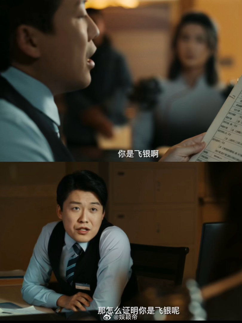 白敬亭新片怎么又进循环了白敬亭4年后又掉进循环了 从《开端》的公交车循环到《特立