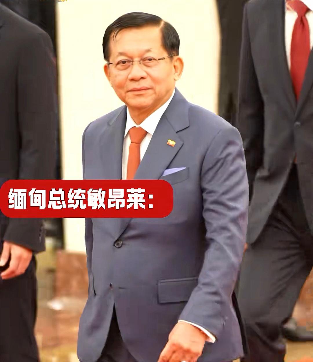提起缅甸，绝大多数人心里都会想到电诈。前几年缅北、妙瓦底诈骗园区泛滥，多少普通人