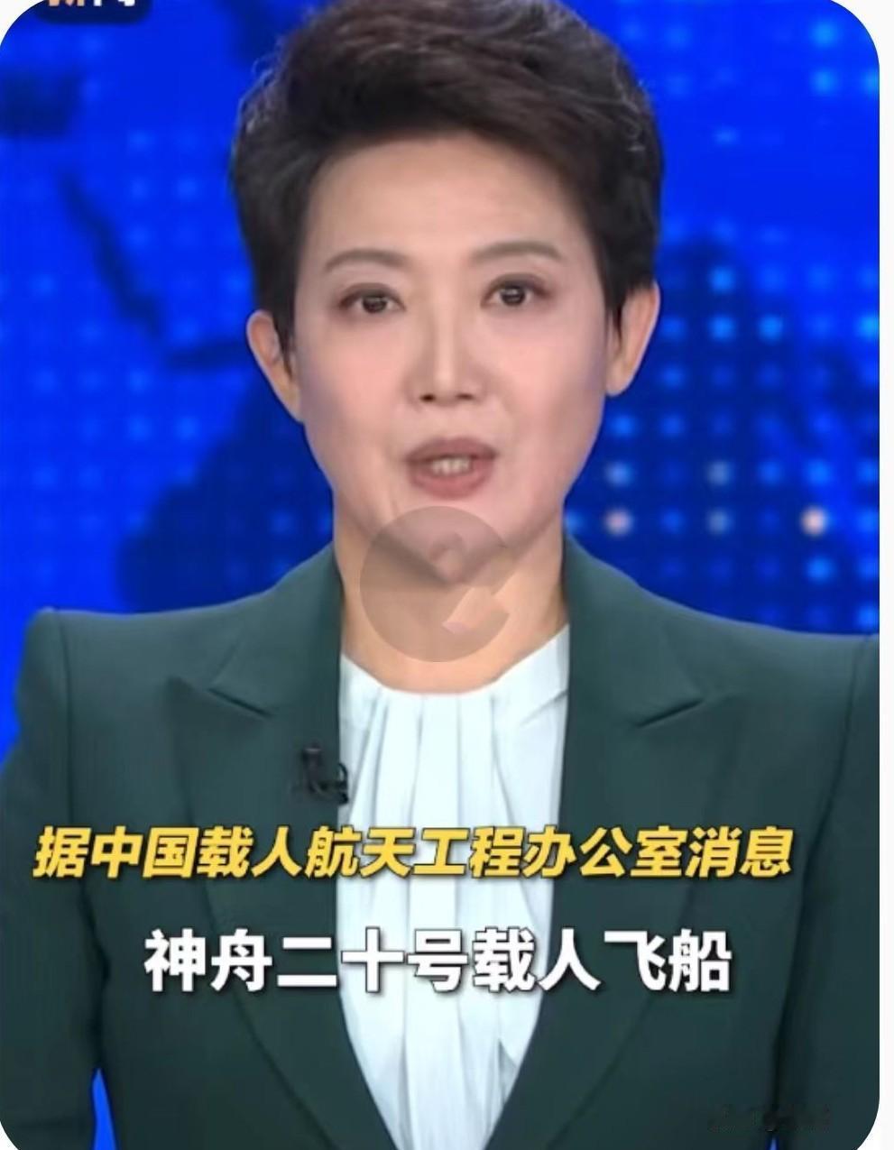 快讯！快讯！
盼星星盼月亮可总算盼来了

神舟20号返回的时间又推迟了6天，央视