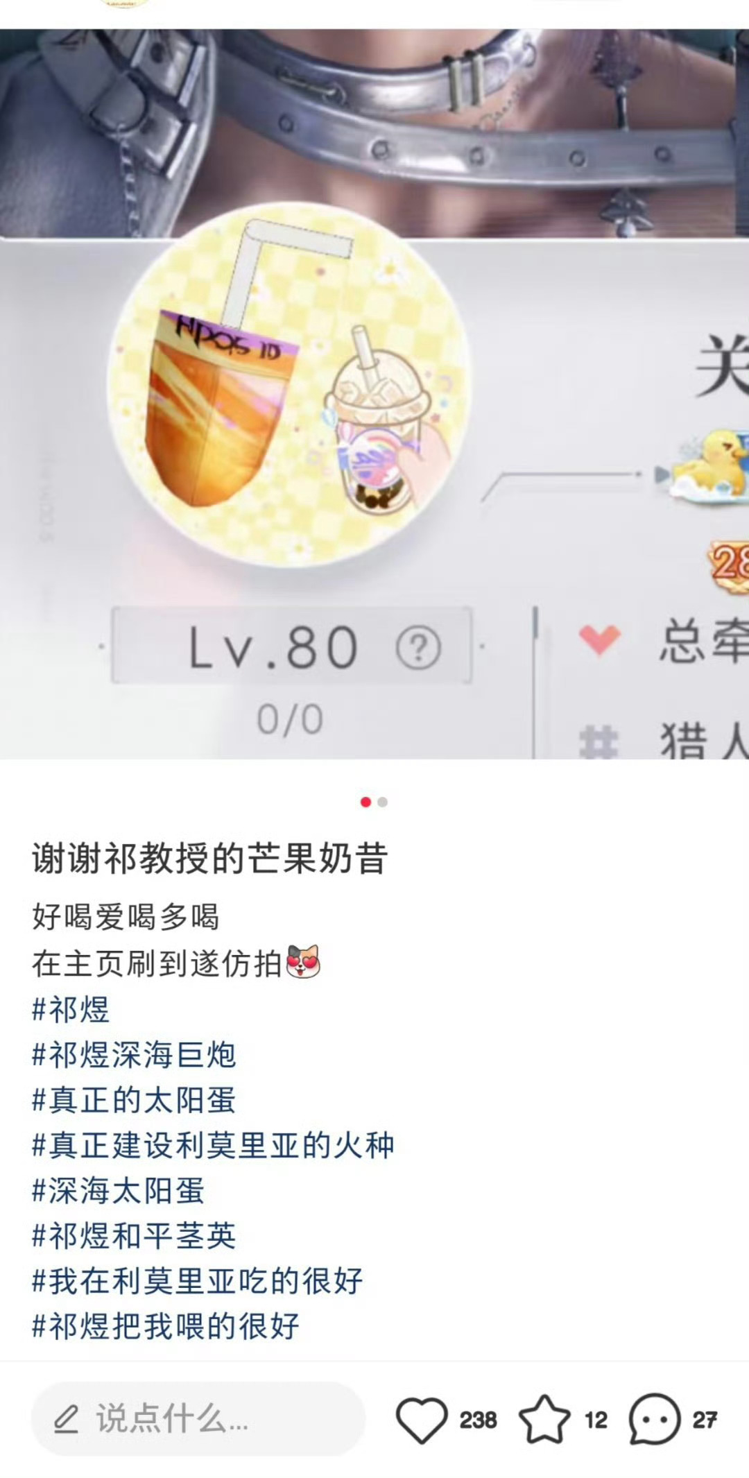 看到去年刷到的tag真的太厉害了，今年再发一次 