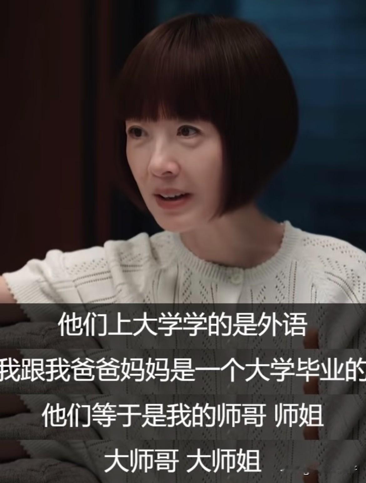 鲁豫作为70年生人，其家庭成长环境真算是顶级的了，连自诩为精英的许知远都羡慕，说