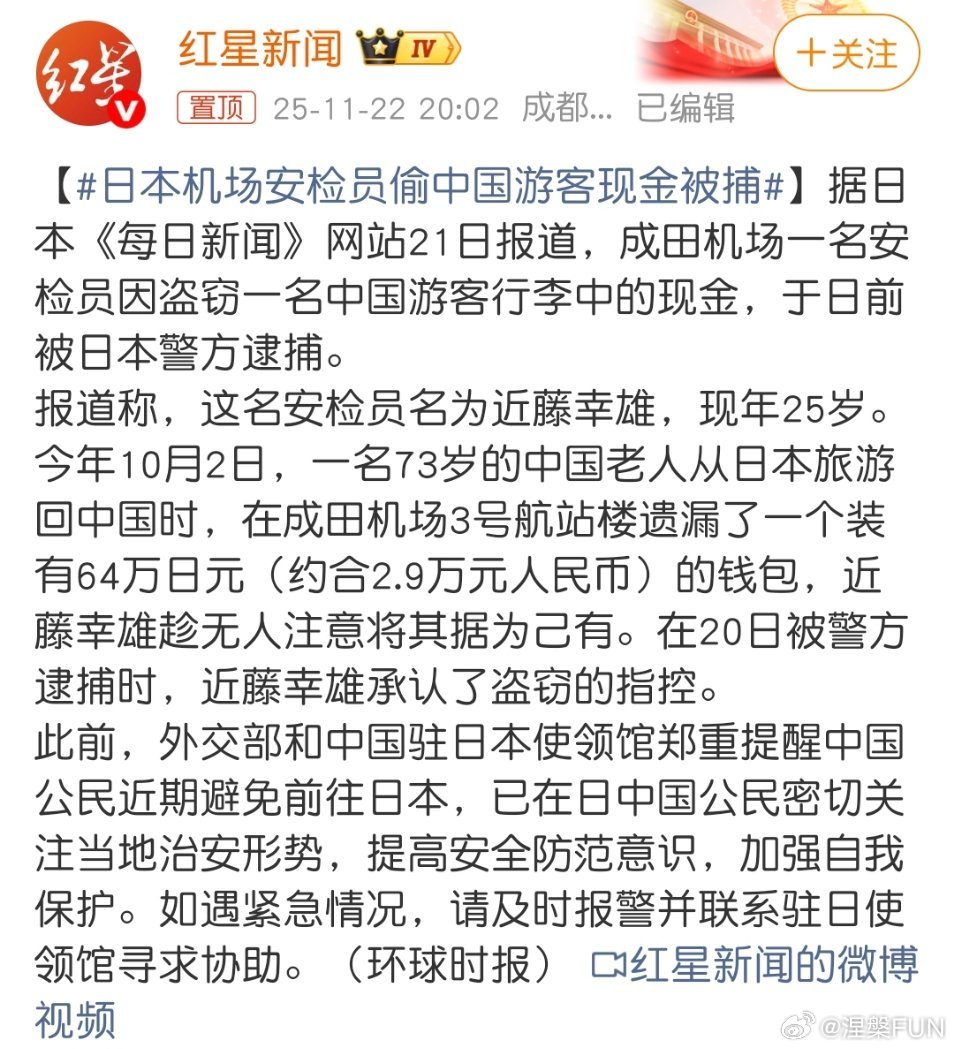 小到钱包，大到国家，日本就喜欢偷家！二战偷袭珍珠港就是例子！ 