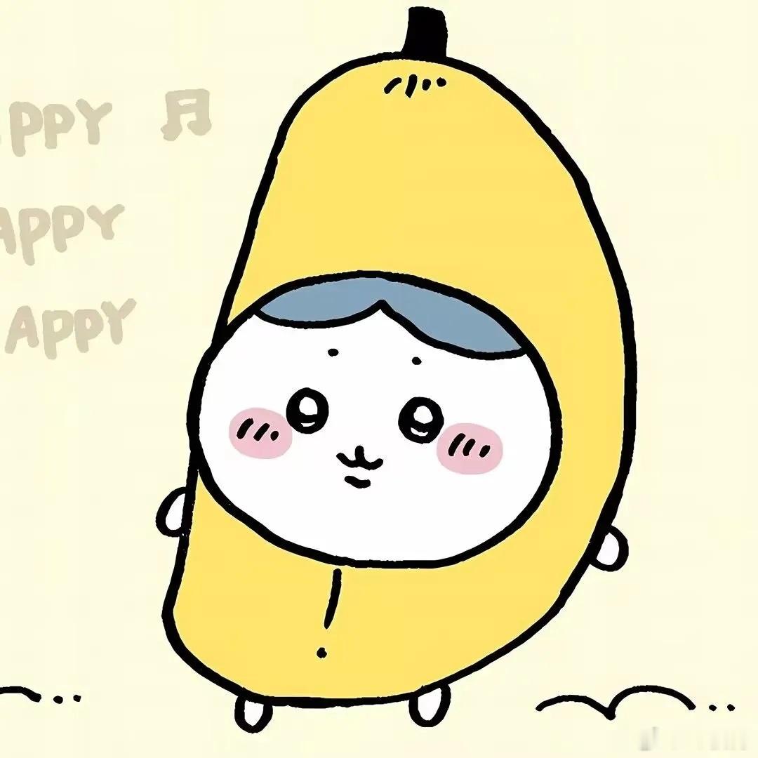 吉伊卡哇灵感共创夏日企画好朋友可以一起用的头像真的好可爱呀