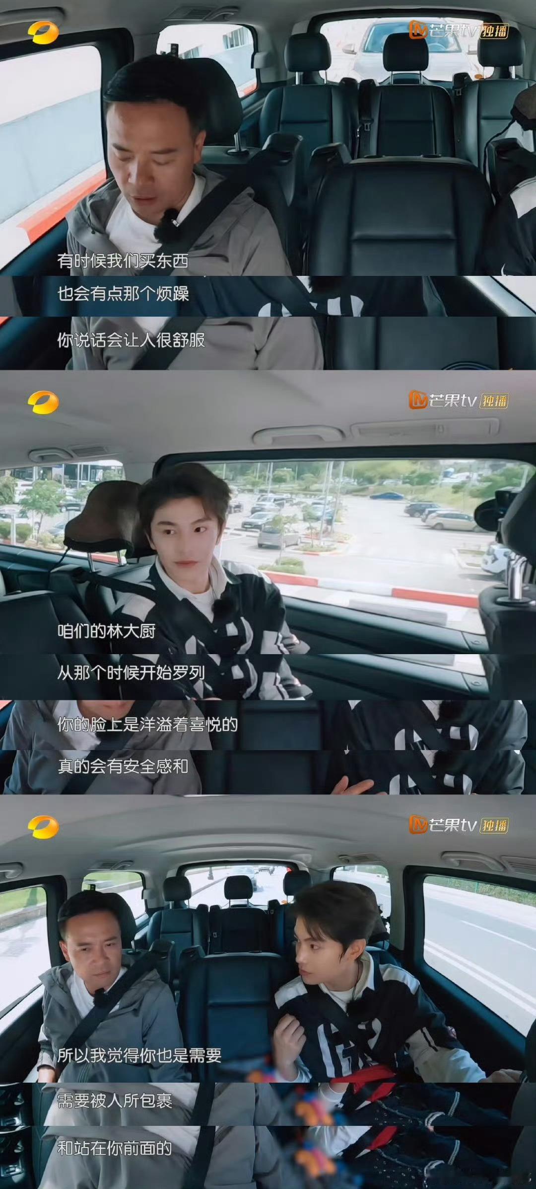 丁禹兮 看到说到做到爱上丁禹兮，易如反掌 。丁禹兮真的是一个很好的人。期待山河枕