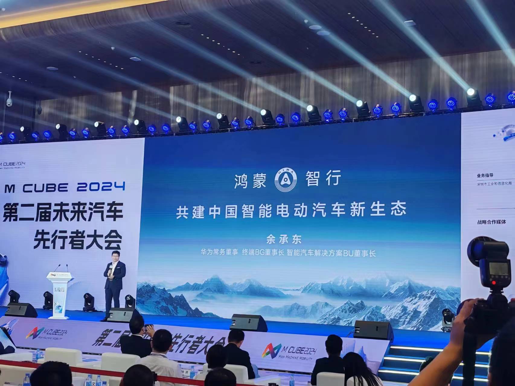 【#余承东说要学习打动年轻女性用户#】 6月1日，在未来汽车先行者大会上，余承东