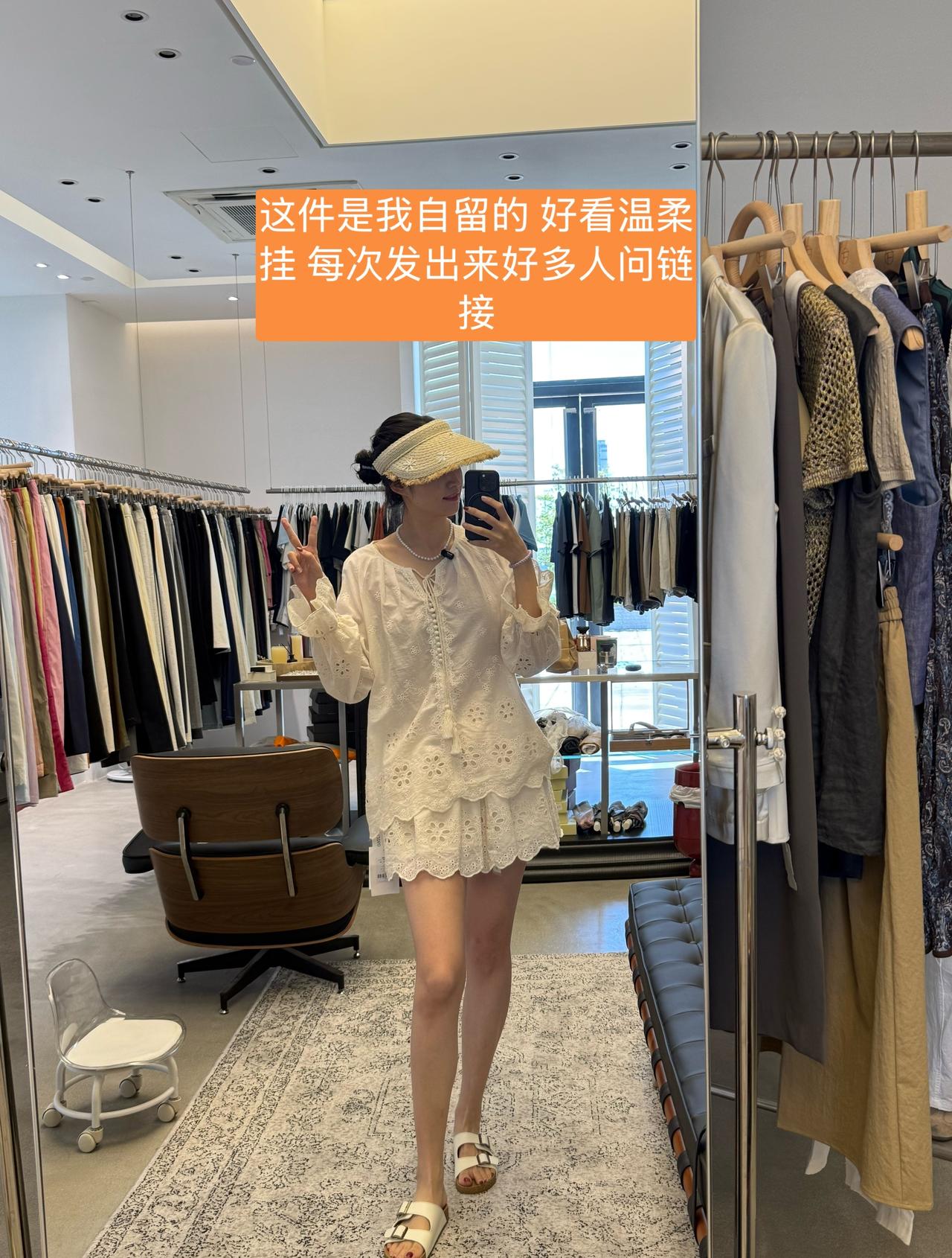自从瘦下来，我最喜欢的环节就是 试衣服！
请姐妹们帮忙一起扣扣数字 我看看我入哪