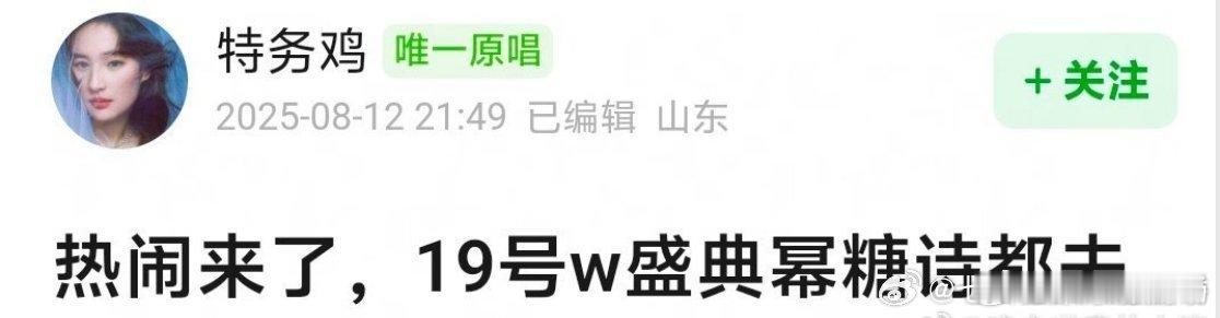 会不会继续一波拉踩 ​​​