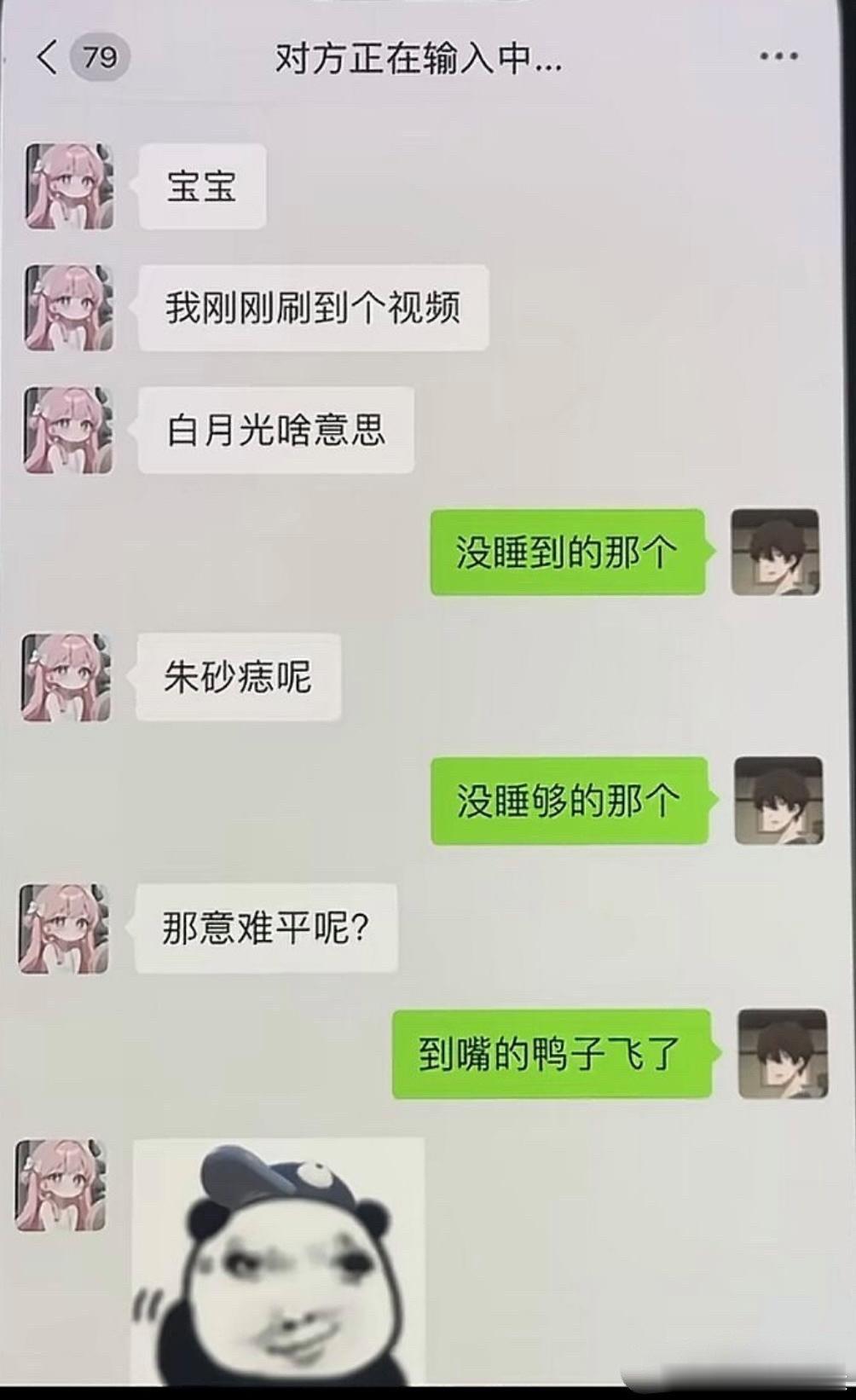 非常合理的解释￼ 