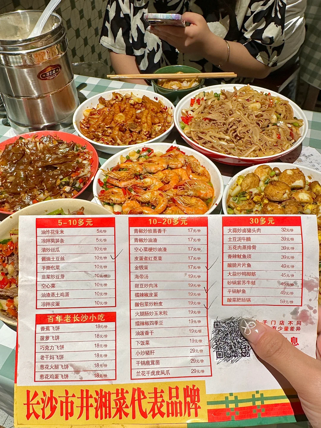 长沙ifs...… 我的消费观崩塌了🥹🥹！！！