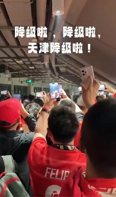天津球迷送给大连队一句话：不吃馒头争口气，就算拿不了冠军客场也要击败蓉城！天津打