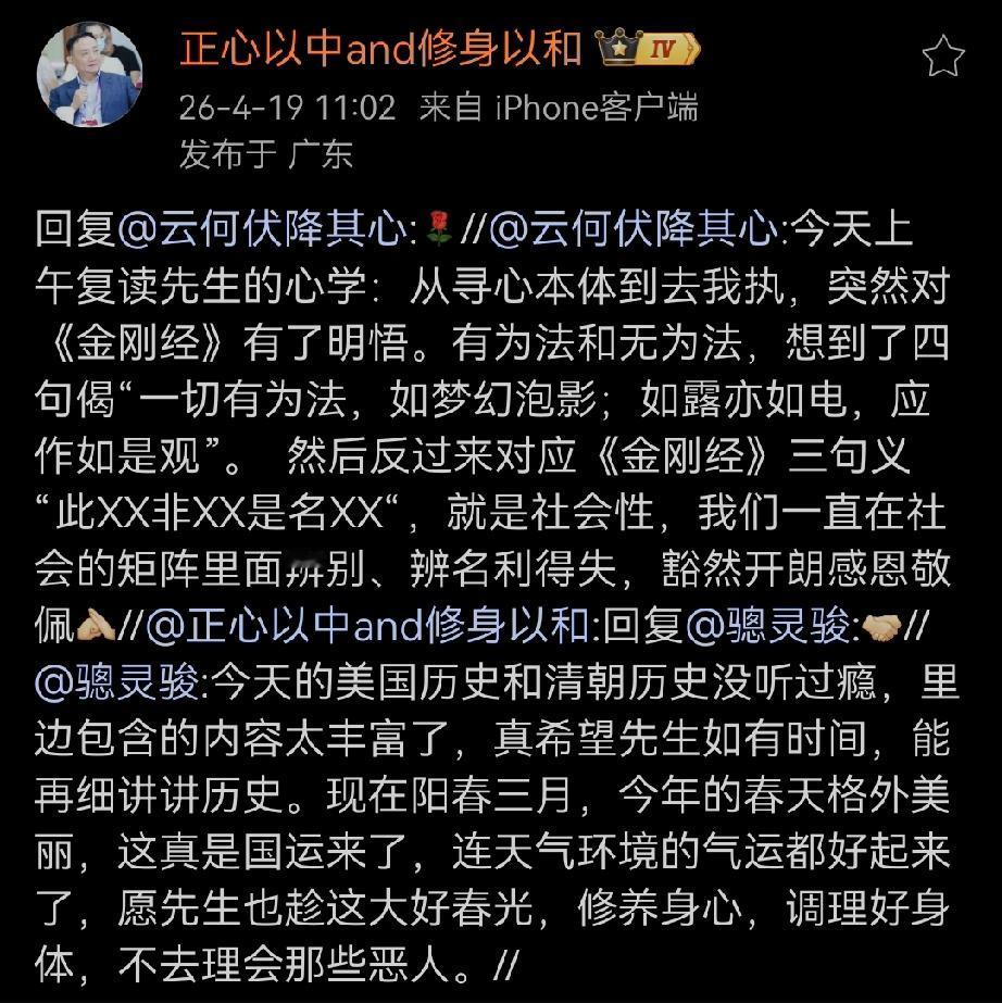 去我执，金转油，需耐心等待时间的正反馈。