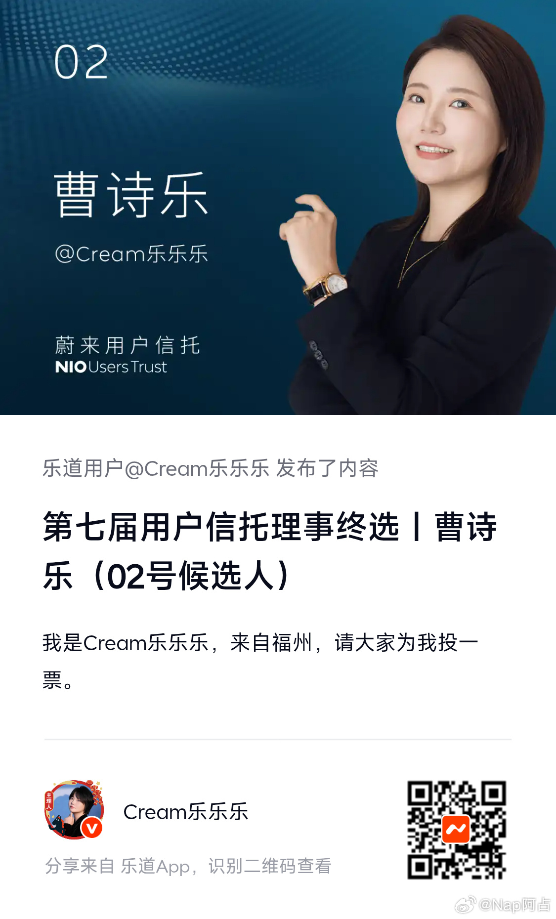 兄弟们，能不能帮我的美女合伙人投投票动动小手，扫一下图三或者图四的码就行虽然一直