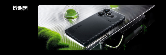 真我 Neo7 Turbo新品驾到 -配色：透明灰  透明黑-性能：天玑 940