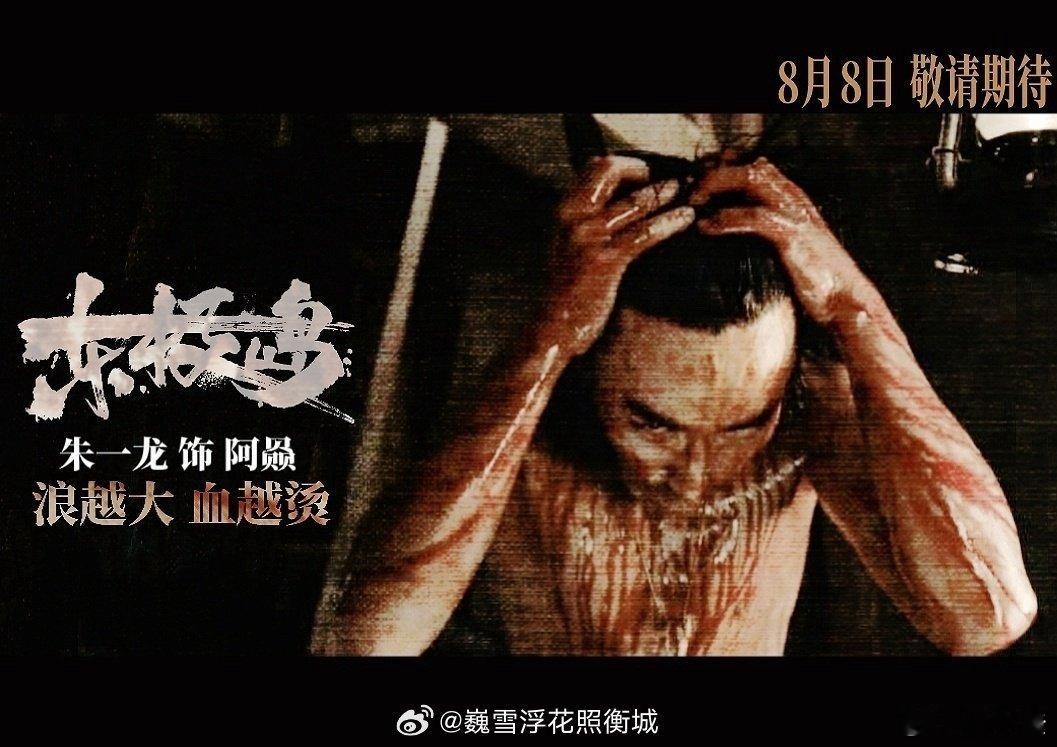 被朱一龙巴掌扇醒了 天呐！朱一龙戏感绝了，已达next level！压抑的“忍一