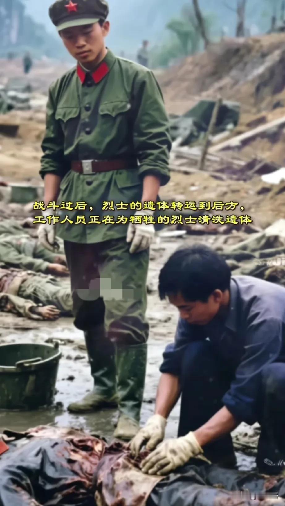 一场惨烈的激战后，战士的遗体被运往后方，军工们正在为烈士清洗遗体。

想象着那样