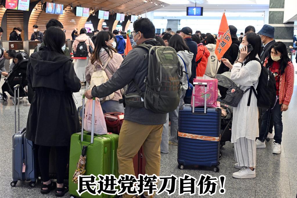 民进党当局挥刀自伤！针对大陆取消M503航线偏置措施，民进党当局在除夕前两天禁止