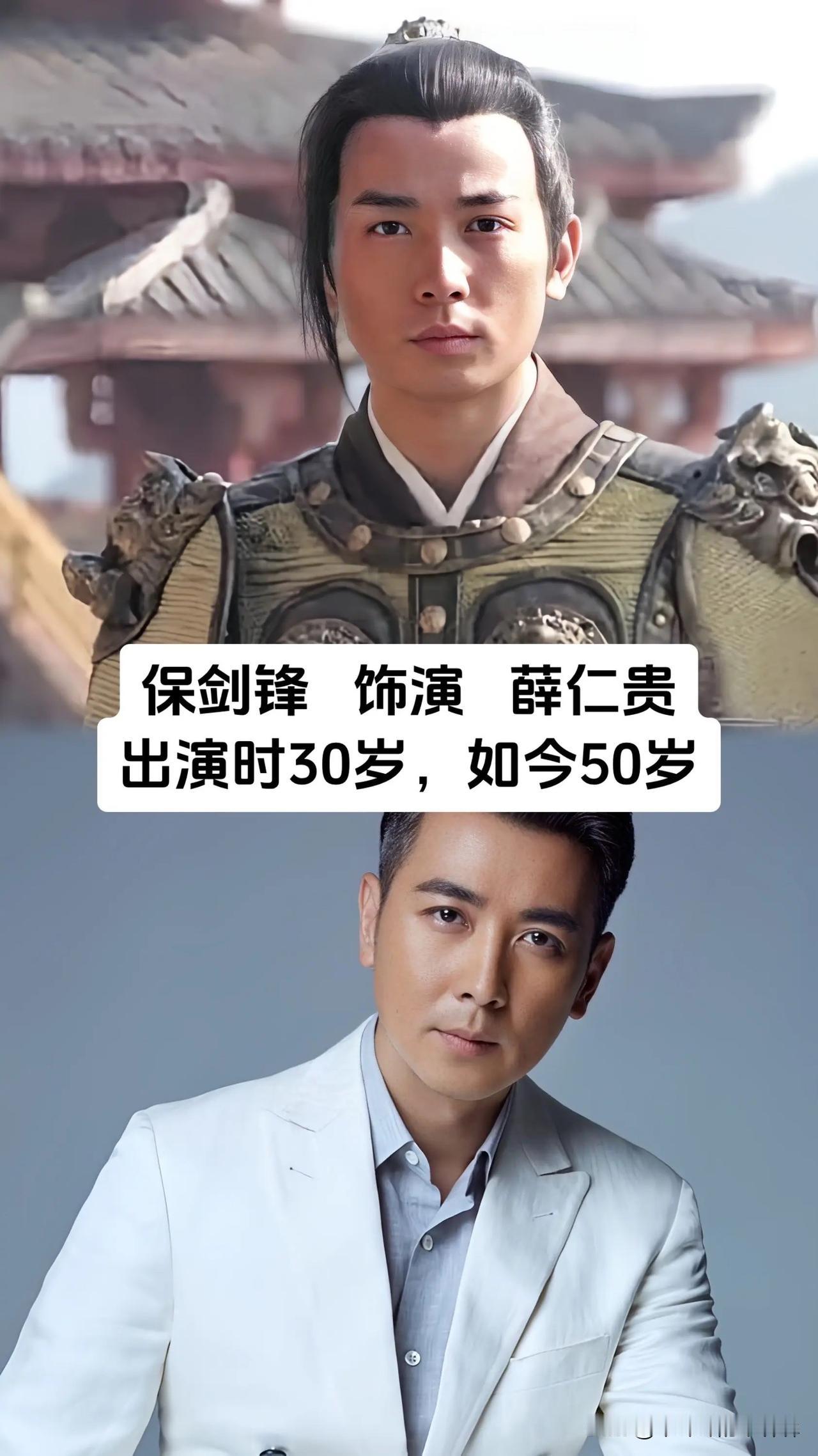 当年守在电视机前追完《薛仁贵传奇》的观众，如今大多已经步入中年。这部2006年播